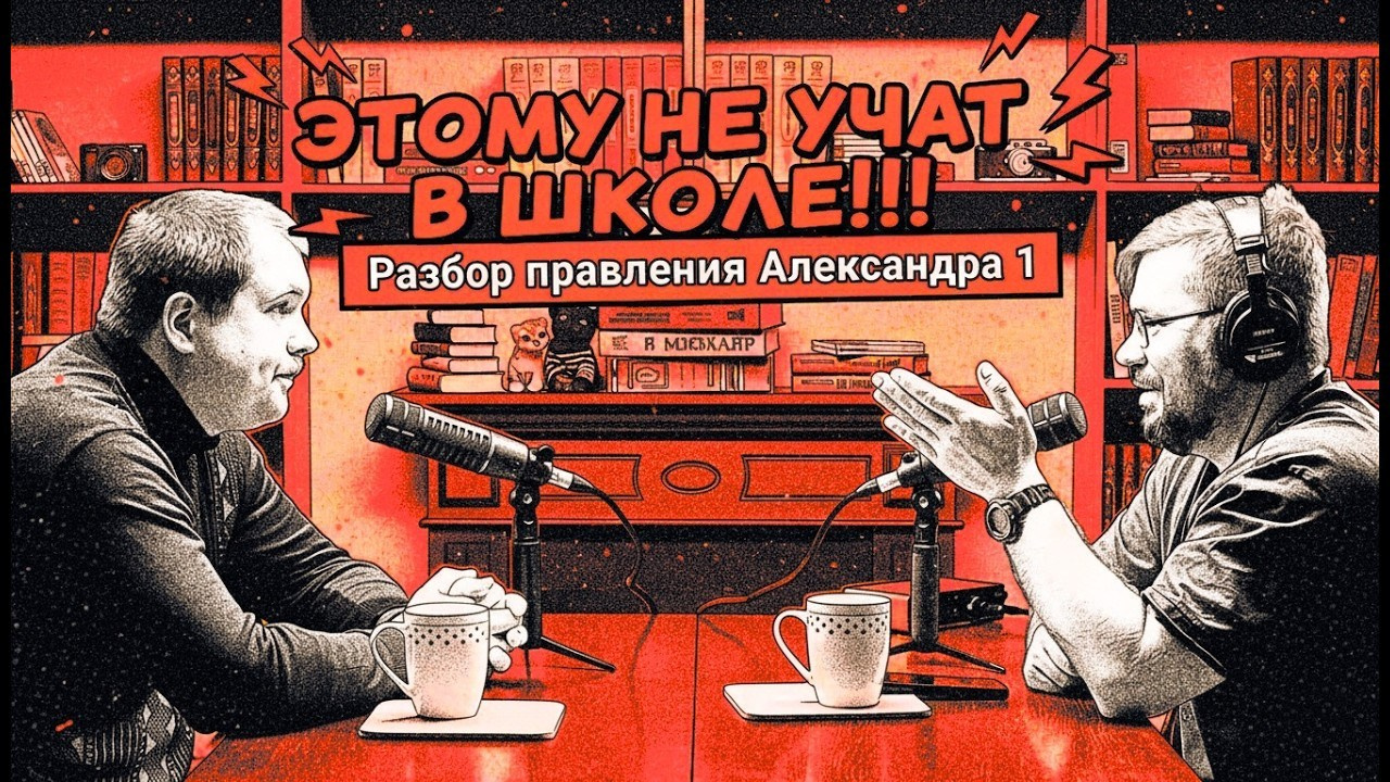 Студия для записи подкастов. Студия подкастов в Перми фотограф видеограф Михаил Воскресенских