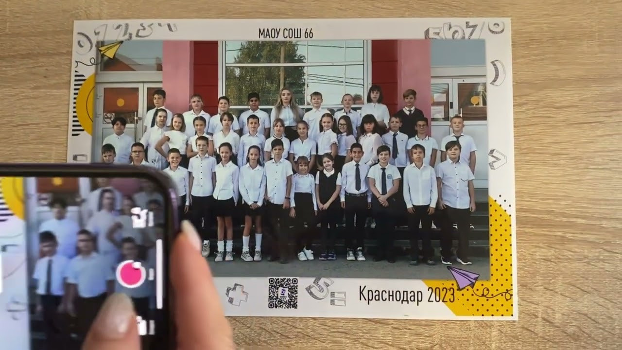 Альбом с дополненной реальностью. Выпускные альбомы в Краснодаре