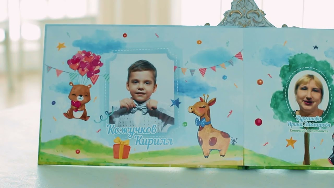 Альбом с дополненной реальностью. Выпускные альбомы в Краснодаре