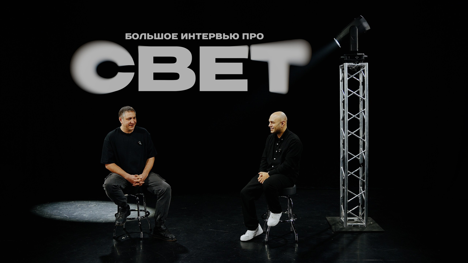 МАСТЕР-КЛАССЫ. Ведущий Армен Габриелян Свадьба Корпоратив Юбилей День рождения Вечеринка Нижний Новгород Москва