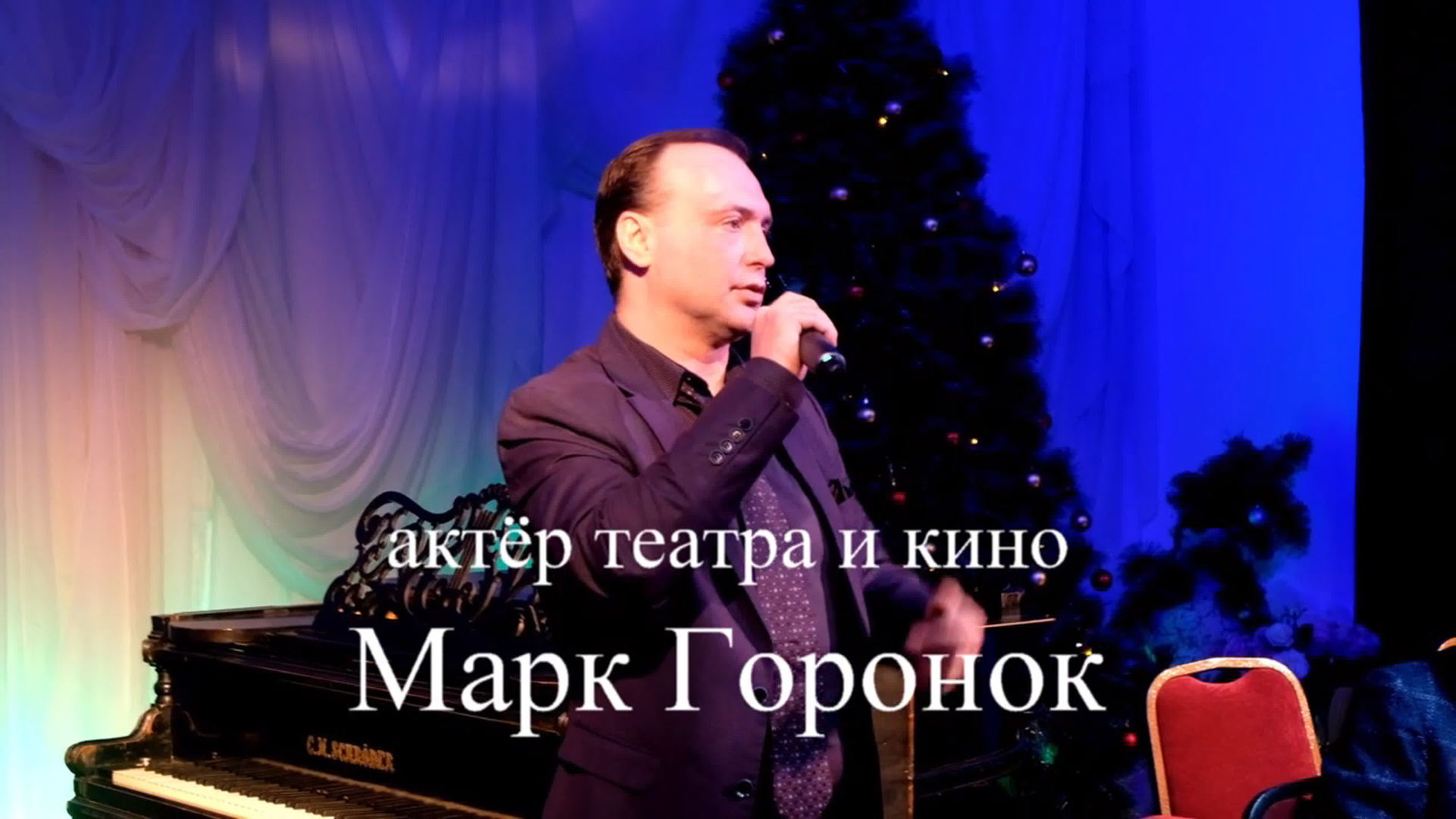 Премия «Будь» Благотворительный Фонд «Дом Шрёдера». Дом Шрёдера