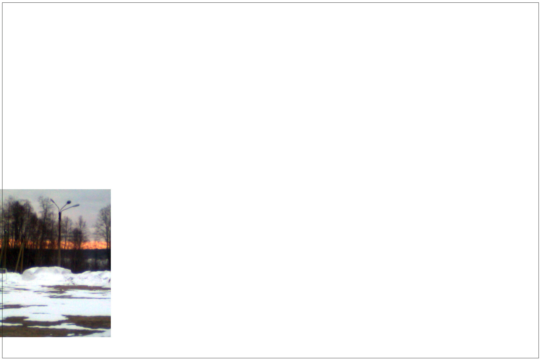 Форма общения (2016). Художник. Фотограф