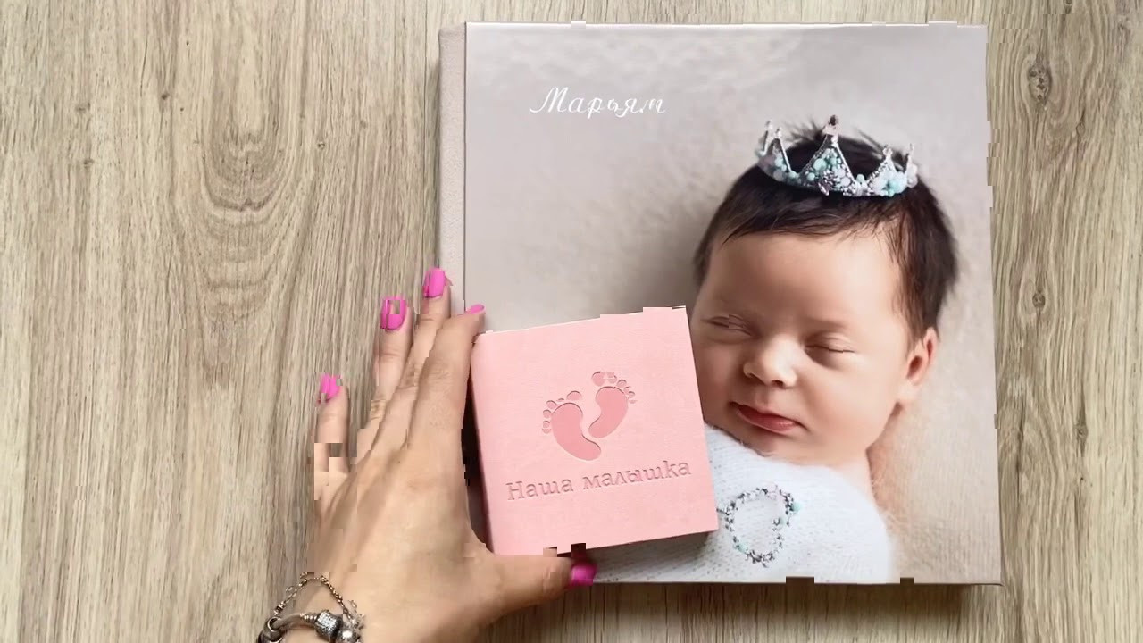 Фотокниги. Фотограф беременности, новорождённых и деток до года в Актау