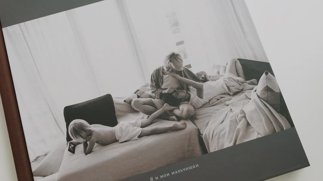 Фотокниги. Семейный фотограф Москва