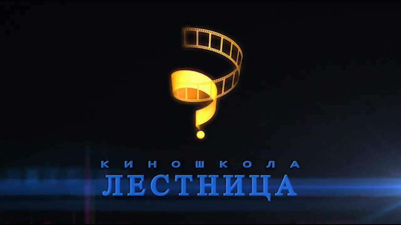 Обучение по программе кинооператор