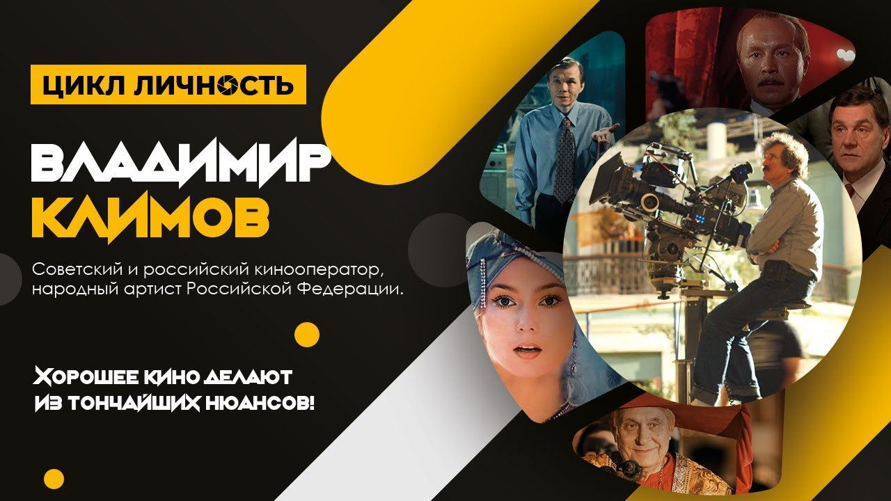 Обучение по программе кинооператор