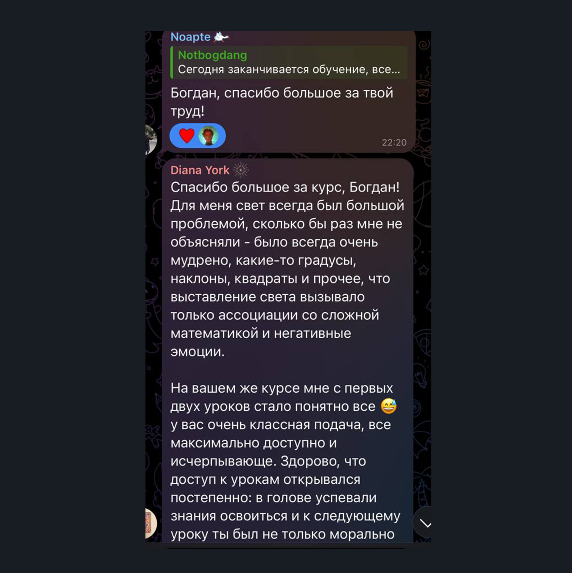 Богдан Голубков — фотограф (notbogdang)