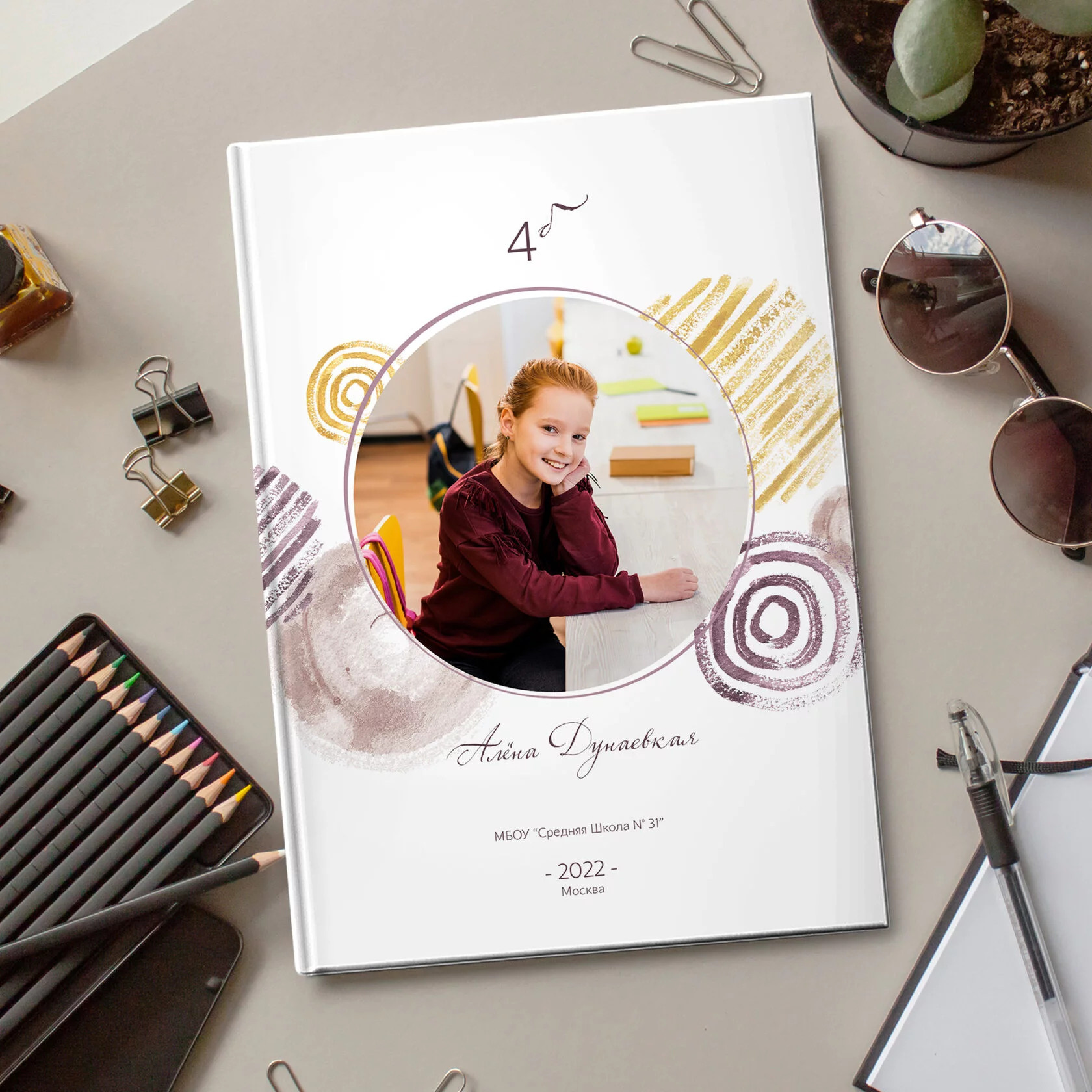 Начальная школа. ДИЗАЙН АЛЬБОМА. Современные выпускные альбомы. Воткинск
