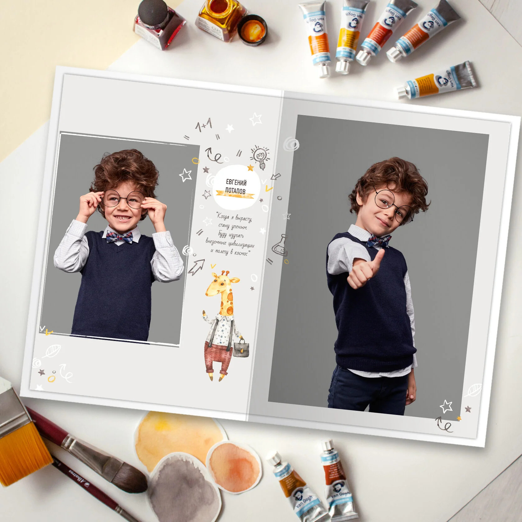 Первоклашки. ДИЗАЙН АЛЬБОМА. Современные выпускные альбомы. Воткинск