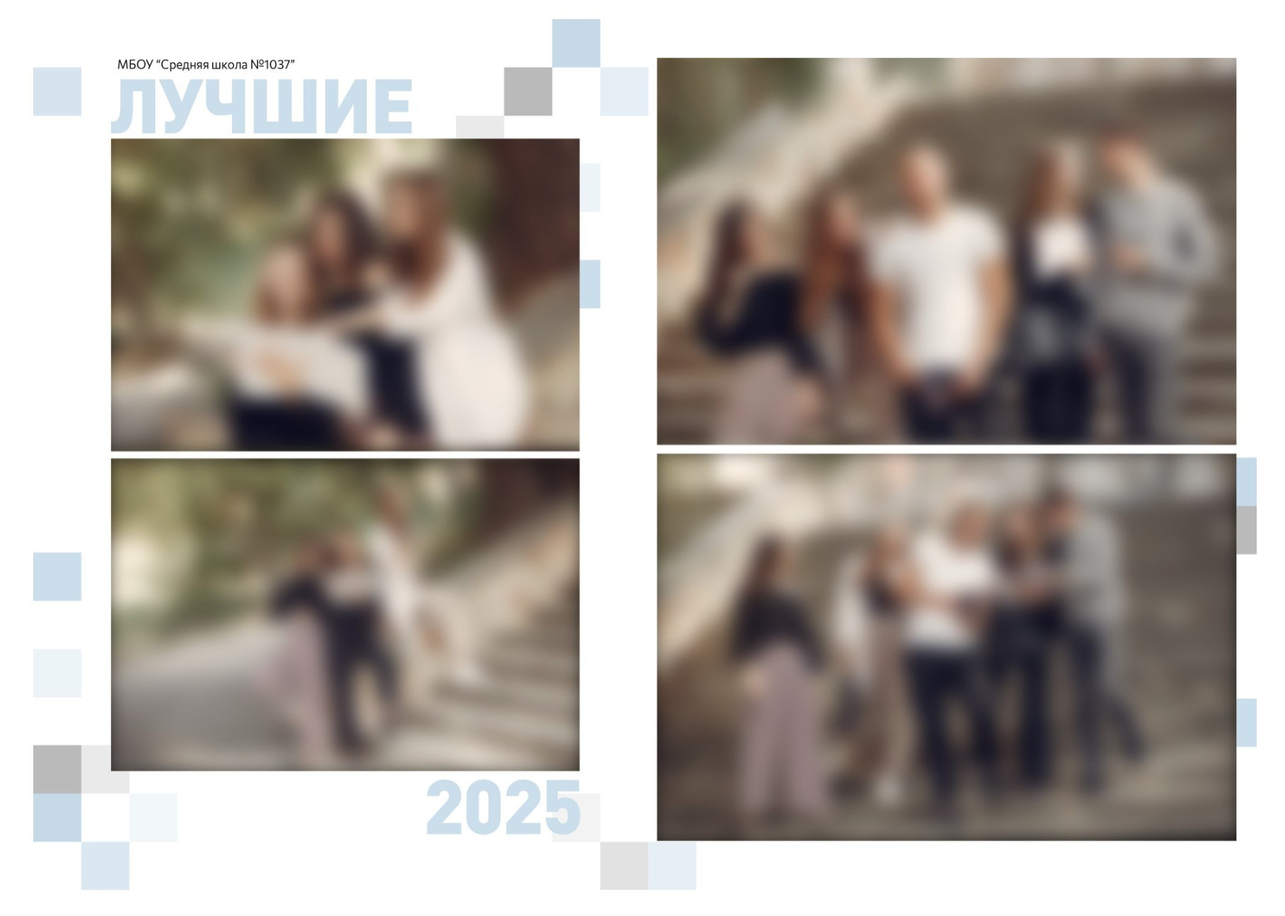 Дизайн фотокниг для 9-11 классов. Фотоальбомы для выпускников школ и детских садов в Республике Алтай и за её пределами