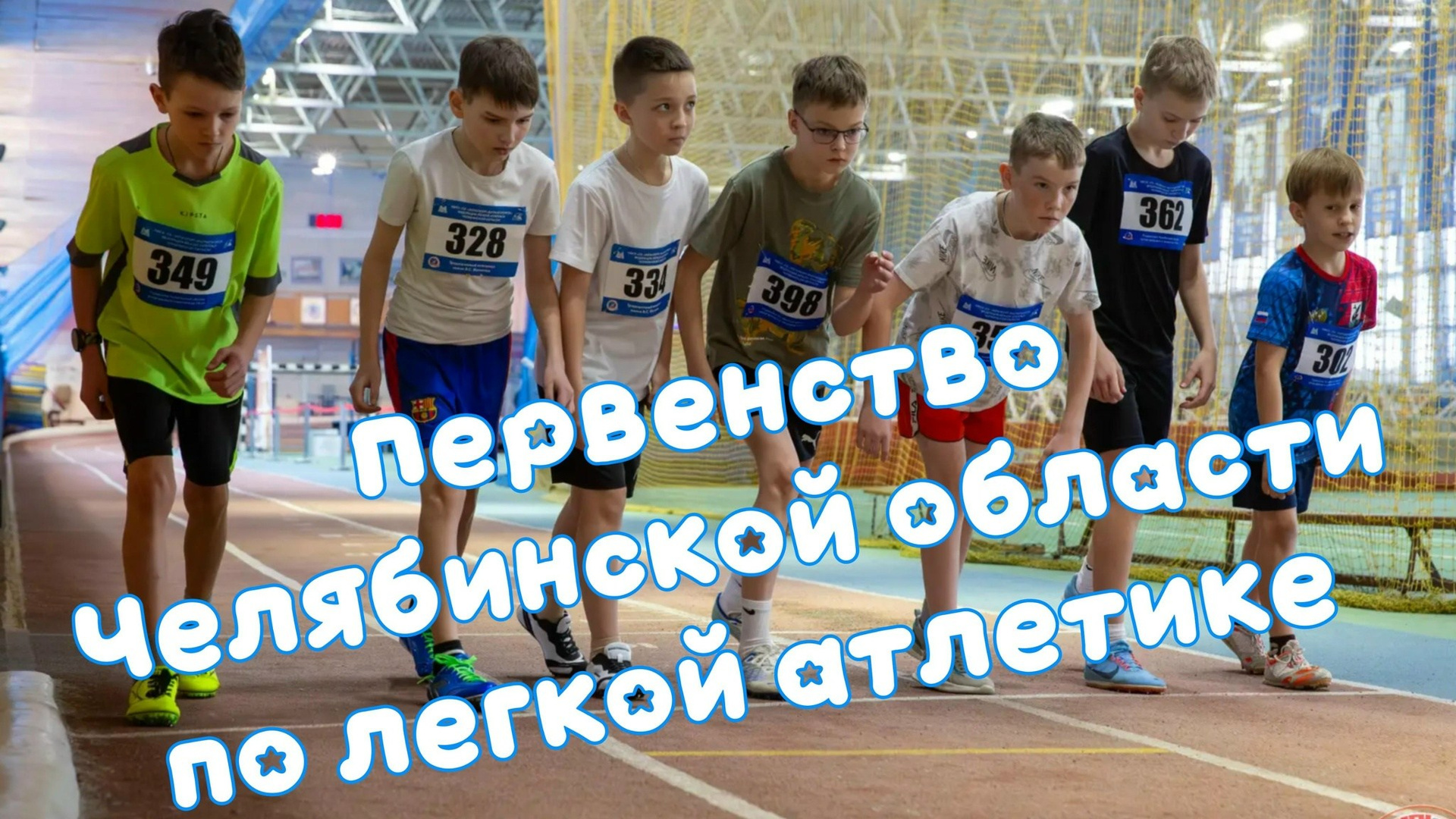 Видеоролики. Спортивный фотограф Плотникова Наталья