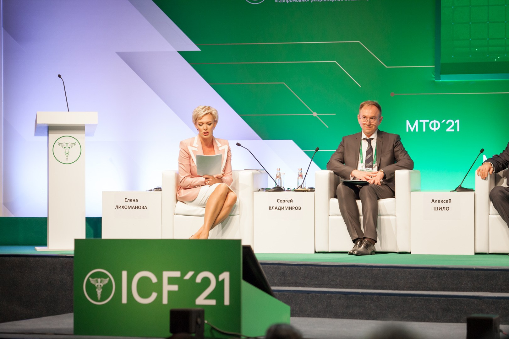 Фотосъёмка конференции деловые встречи. Фотограф на мероприятие в Москве Марик