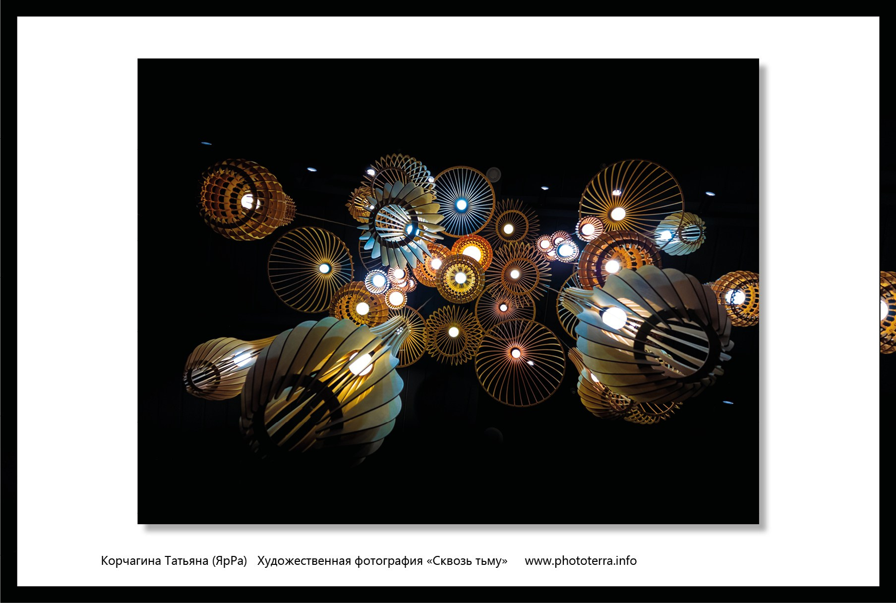 Арт & поэзия. Татьяна Корчагина. Фотограф, художник. Обучение фотографии