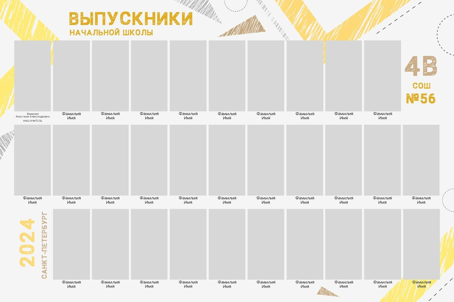 1-4 класс. Свадебная и концептуальная фотография в городе Улан-Удэ