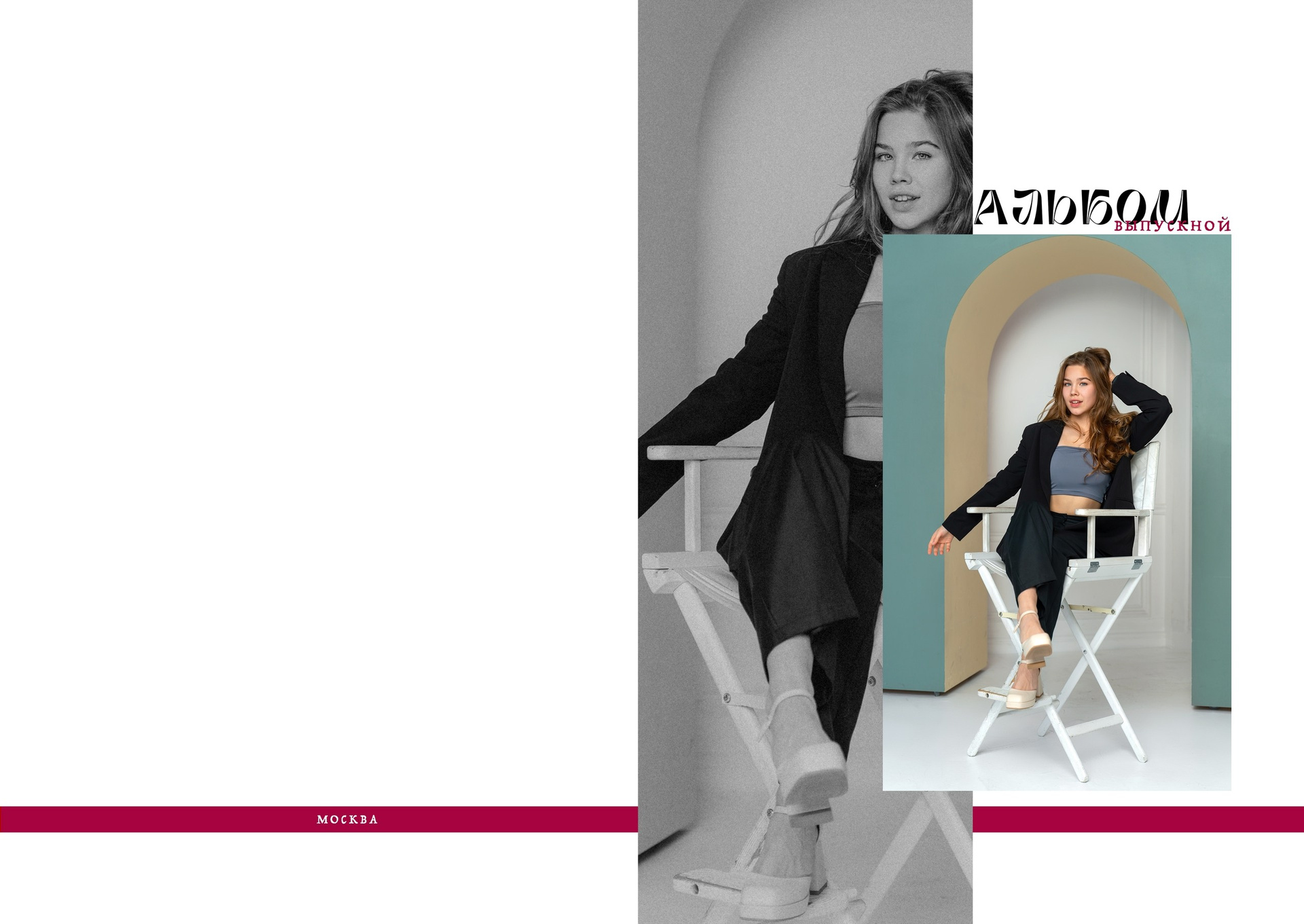 Выпускные фотоальбомы Фотограф в Москве Устинович Алена