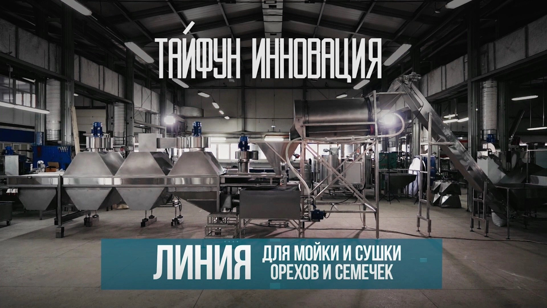 Продакшн. Видеограф Ставрополь, КМВ, Москва, Питер, Краснодар. Студия Муви