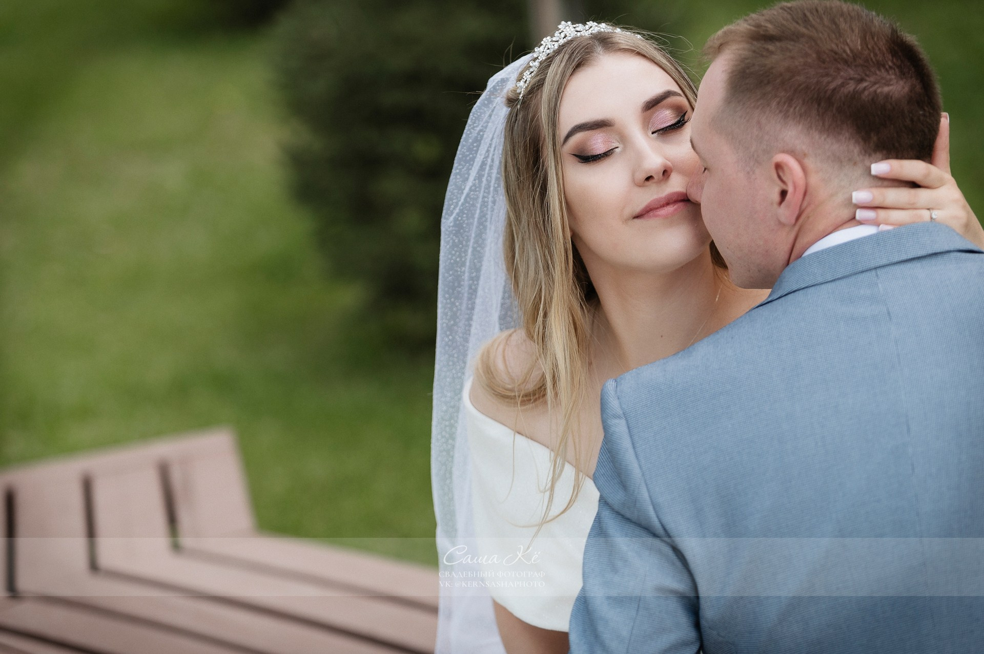 Свадебная фотосессия в Новосибирске. Свадебный, семейный и event фотограф в Новосибирске и Новосибирской области Саша Кё