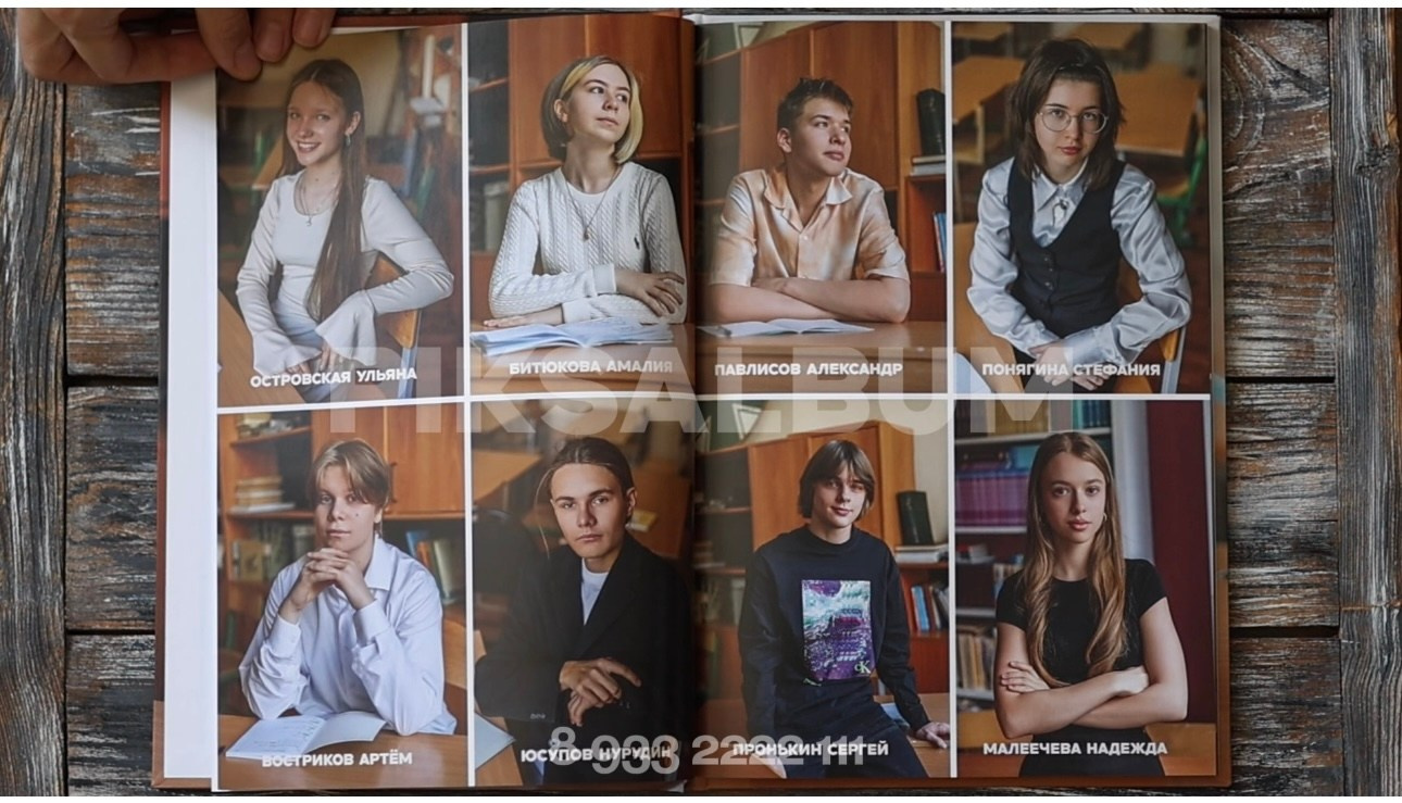 Альбом для 4 класса. Выпускные школьные фотоальбомы для детских садов, школ