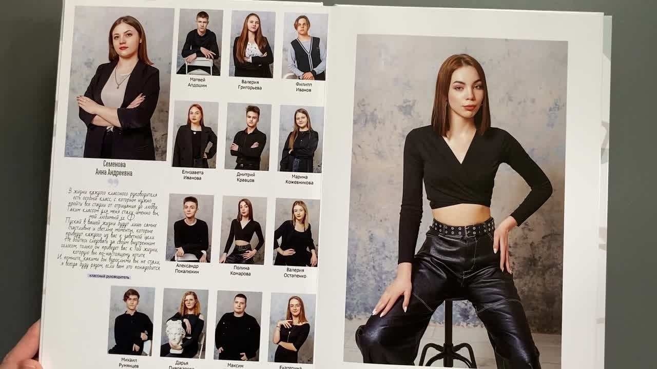 Дизайн «Буквы». Стильные выпускные альбомы и индивидуальные фотосессии в Таганроге