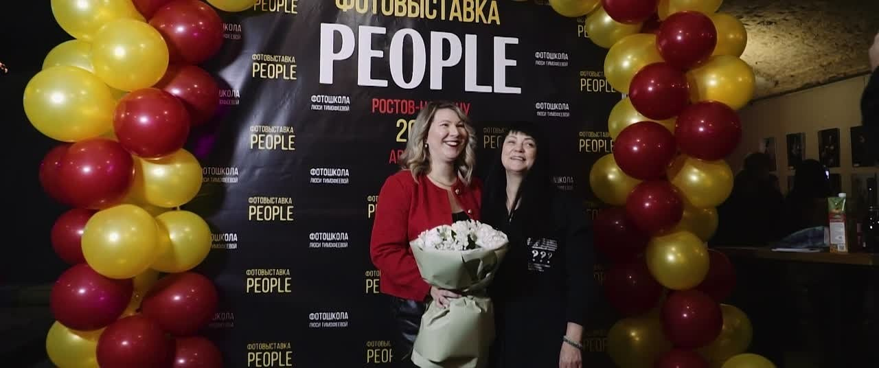 PEOPLE. ARTEXPOPHOTO