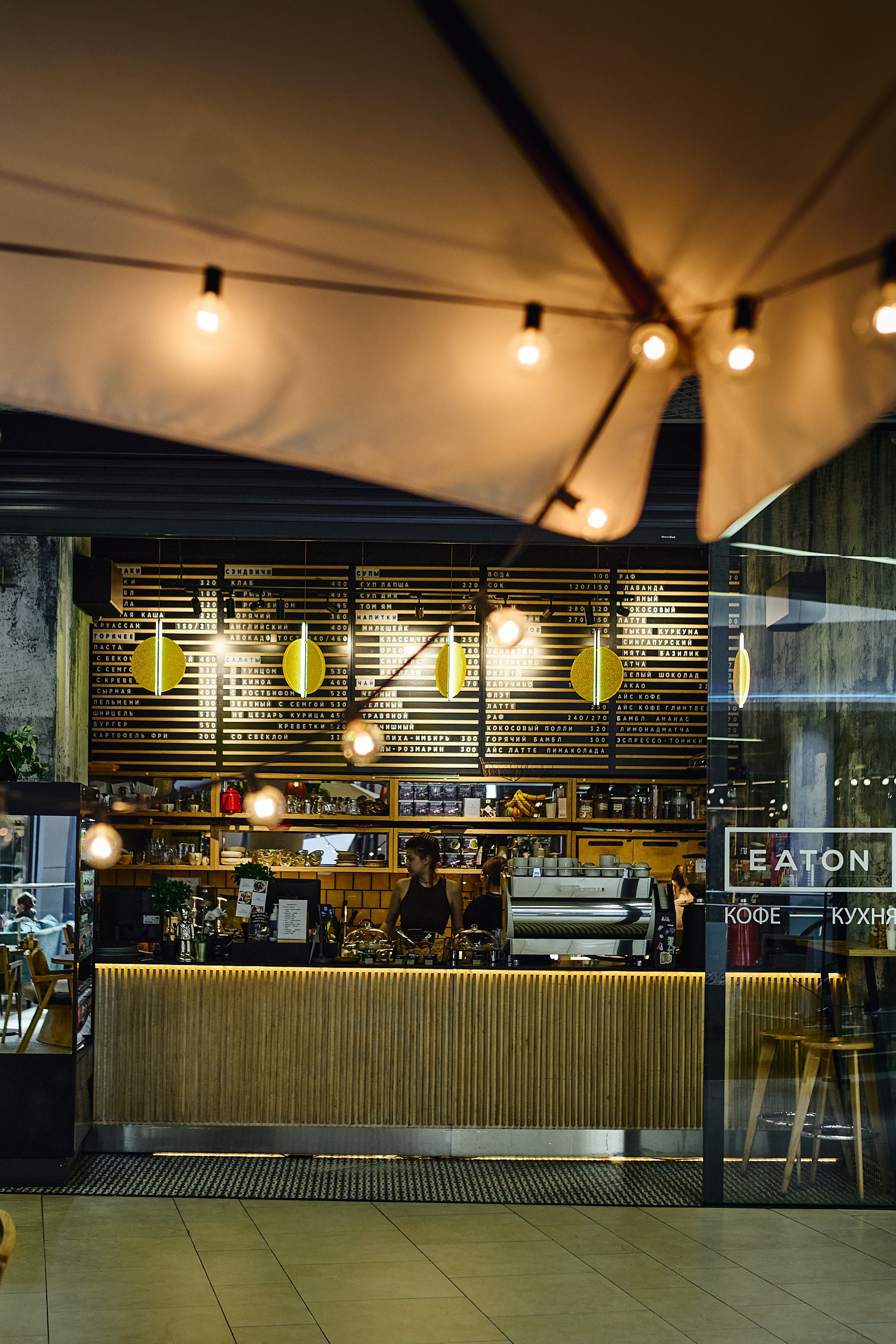 Кафе EATON в ТРЦ «Макси»