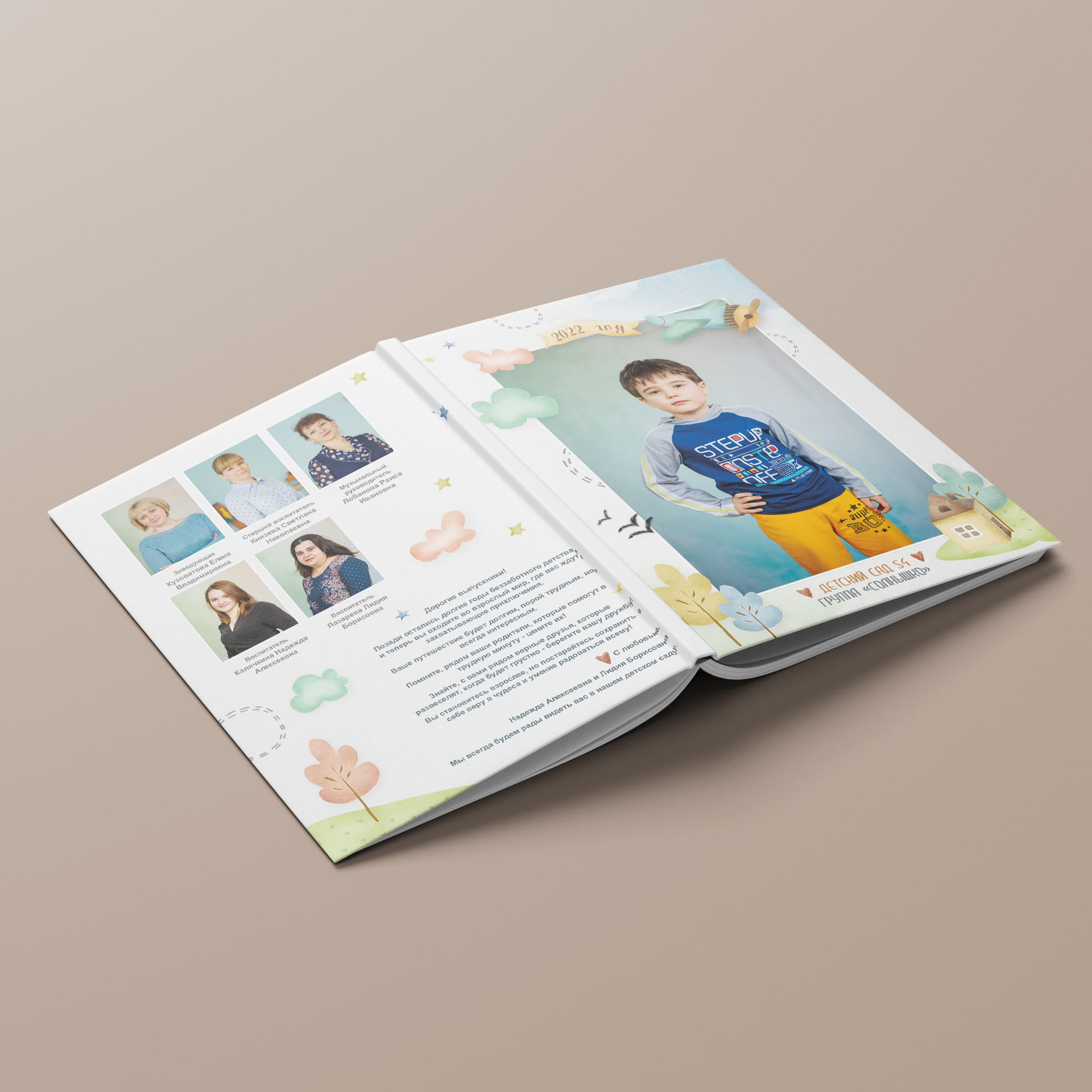 Оживающие фото (AR-фото)