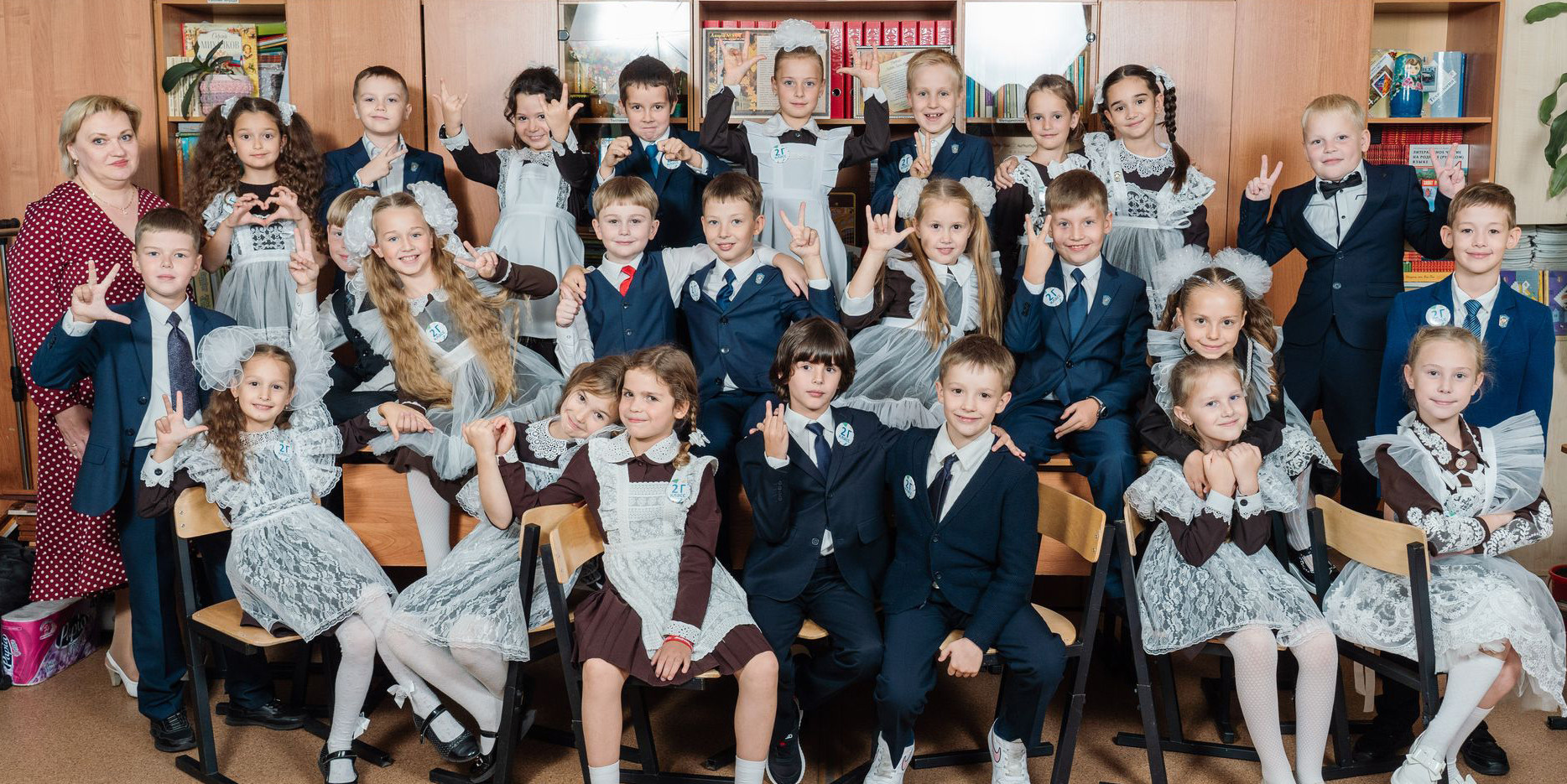 20230901 Лицей 8 класс 2Г