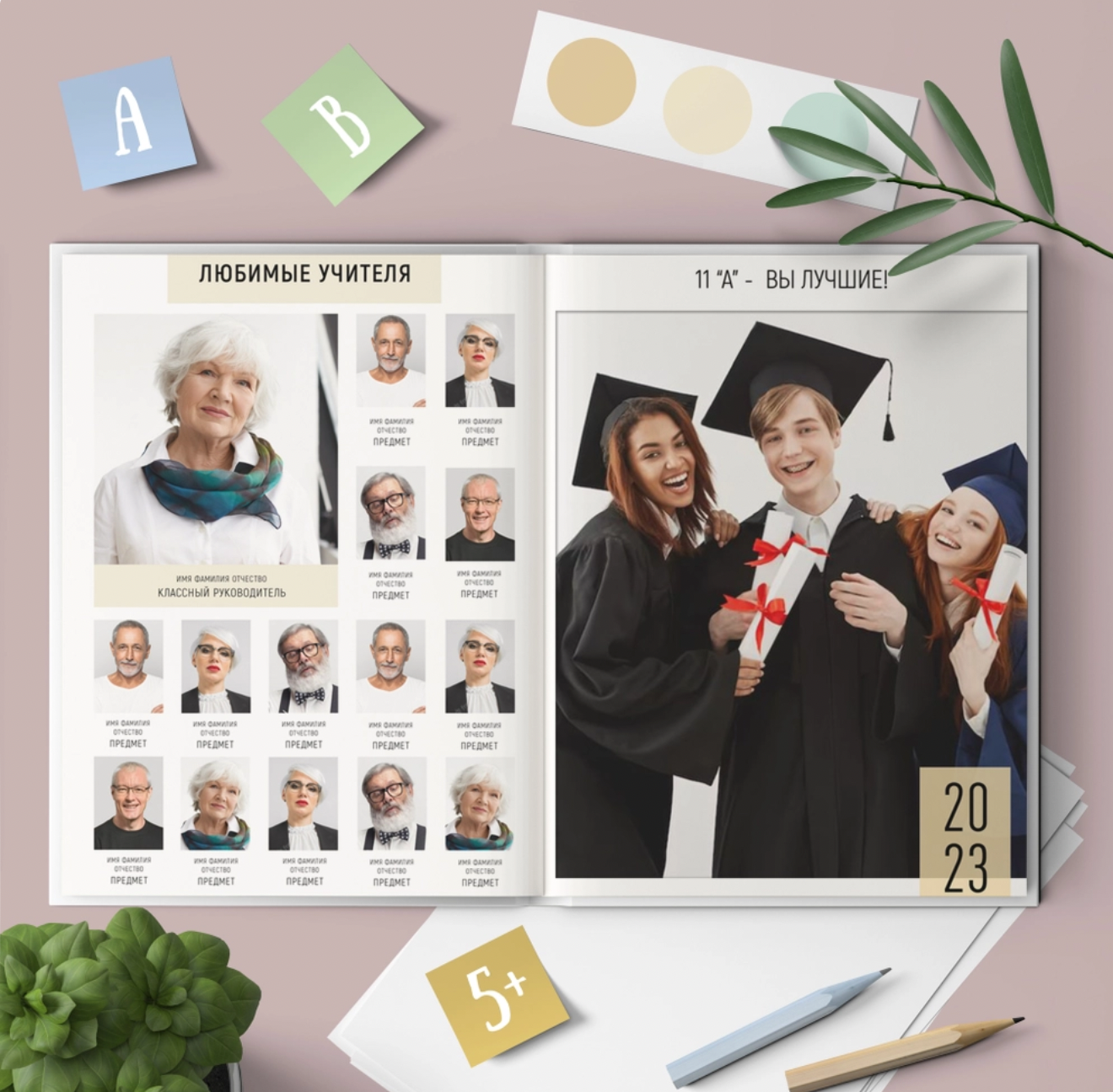 Средняя школа и старшие классы (5-11 Классы). Фотограф в стиле Vogue в Орле