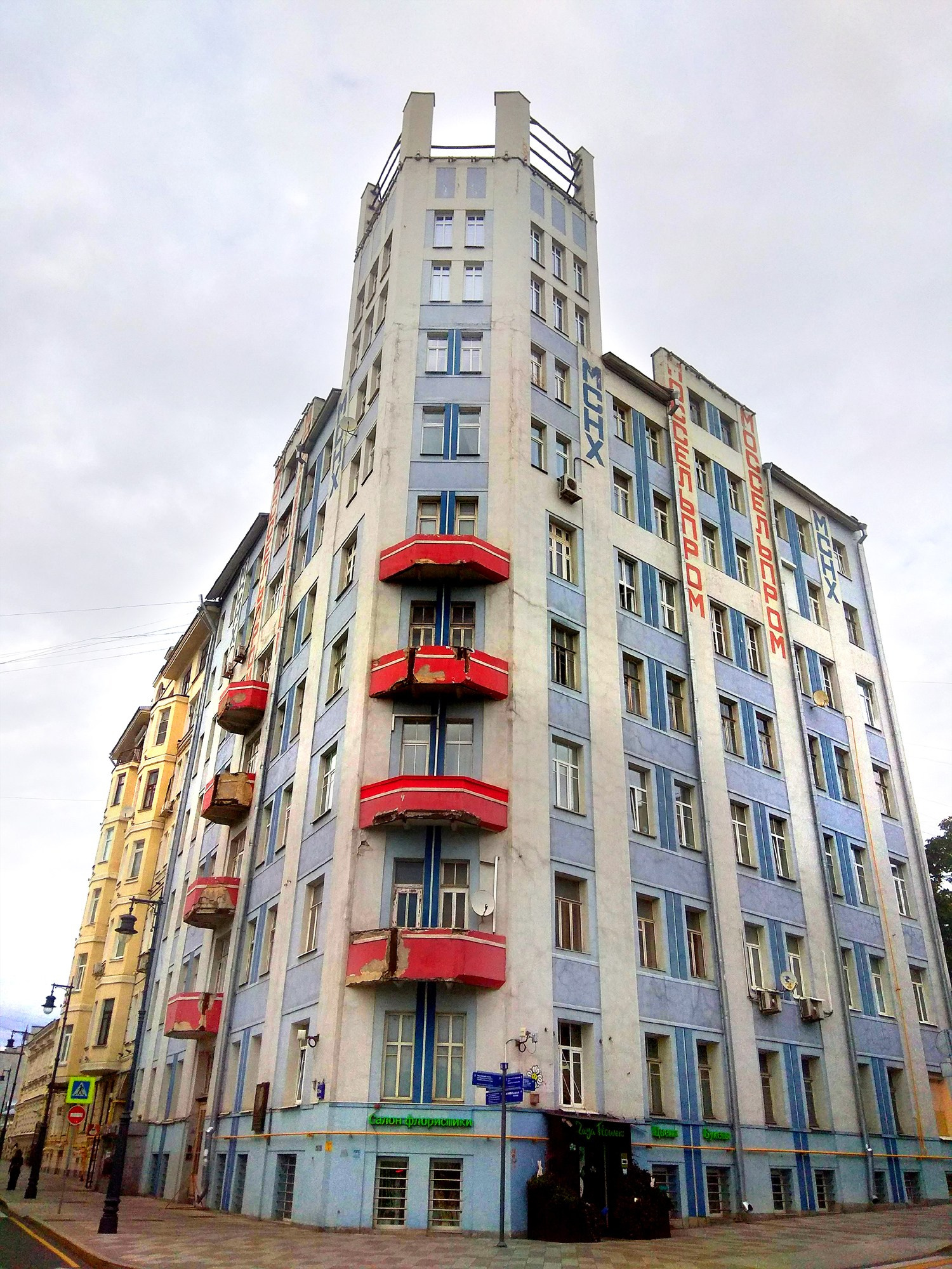 КВАДРАТНЫЙ ПОСВИСТ ЖИВОПИСНОГО ЯМБА. Фотограф Михаил Стенин