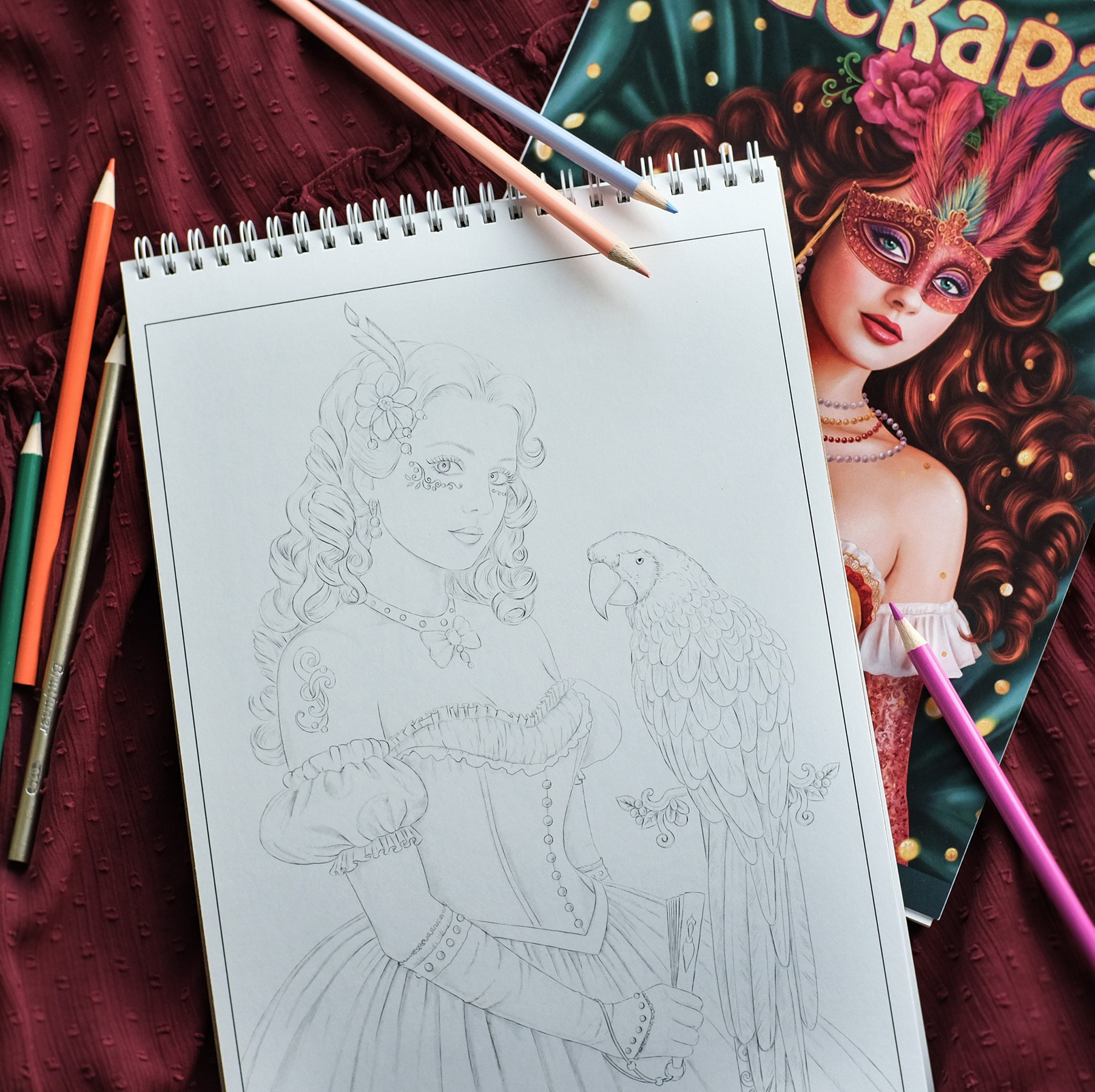 Авторская раскраска Маскарад. Раскраски Алёны Лазаревой