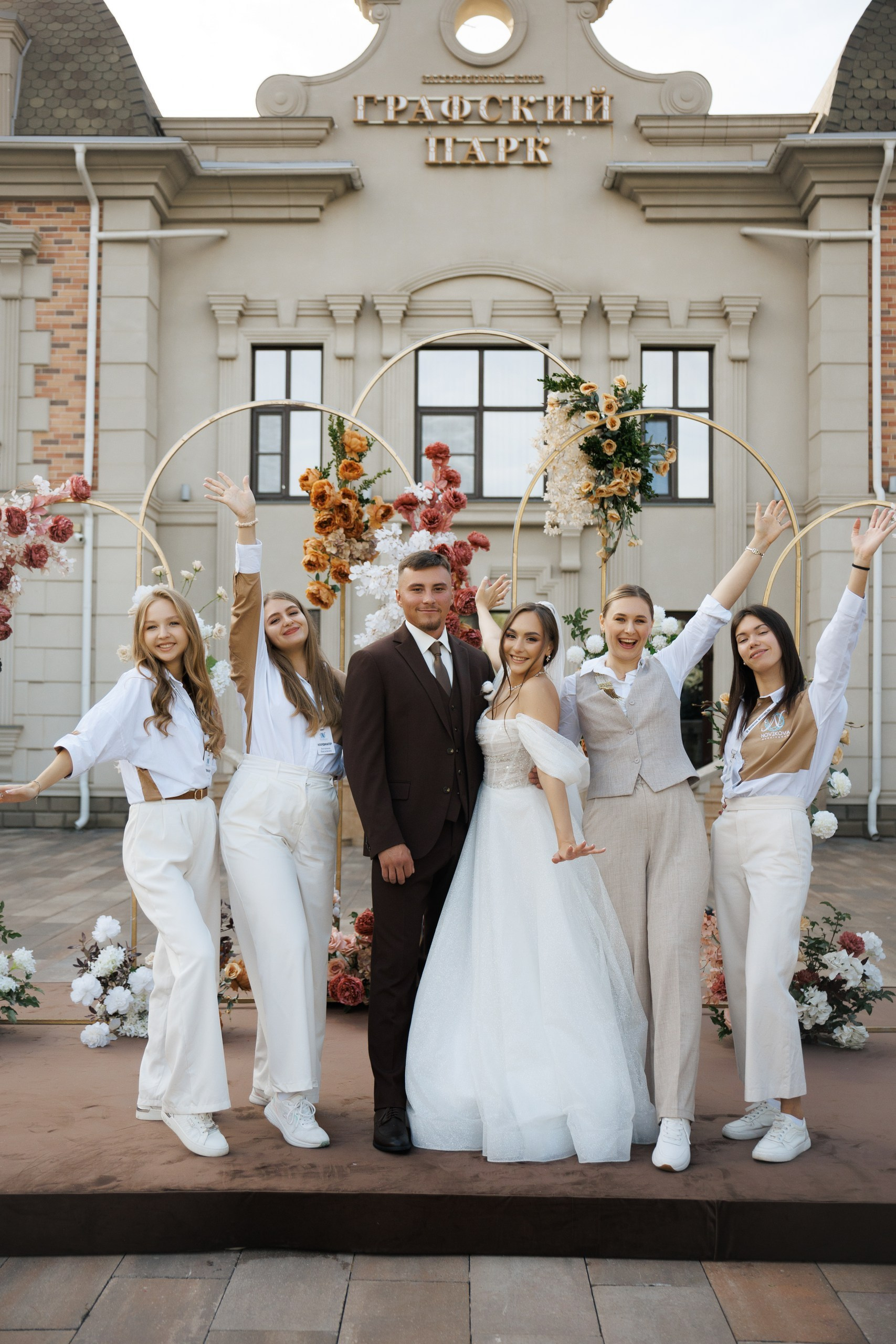 Контакты NOVIKOVA EVENT DOM | Ивент агентство Анастасии Новиковой в Ростове-на-Дону. Novikova Event Dom — организация праздников в Ростове-на-Дону