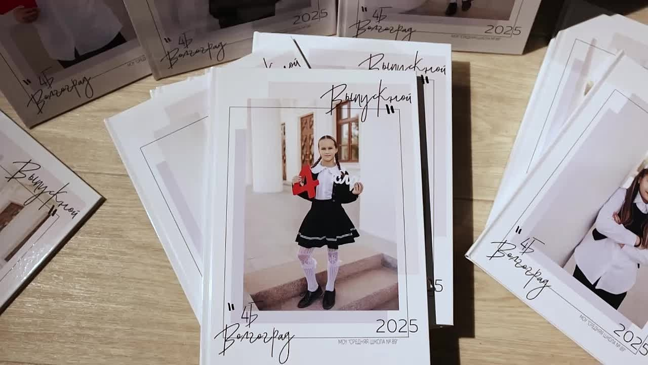 Начальная школа. Свадебный и семейный фотограф Яна Стражева. Волгоград, Москва