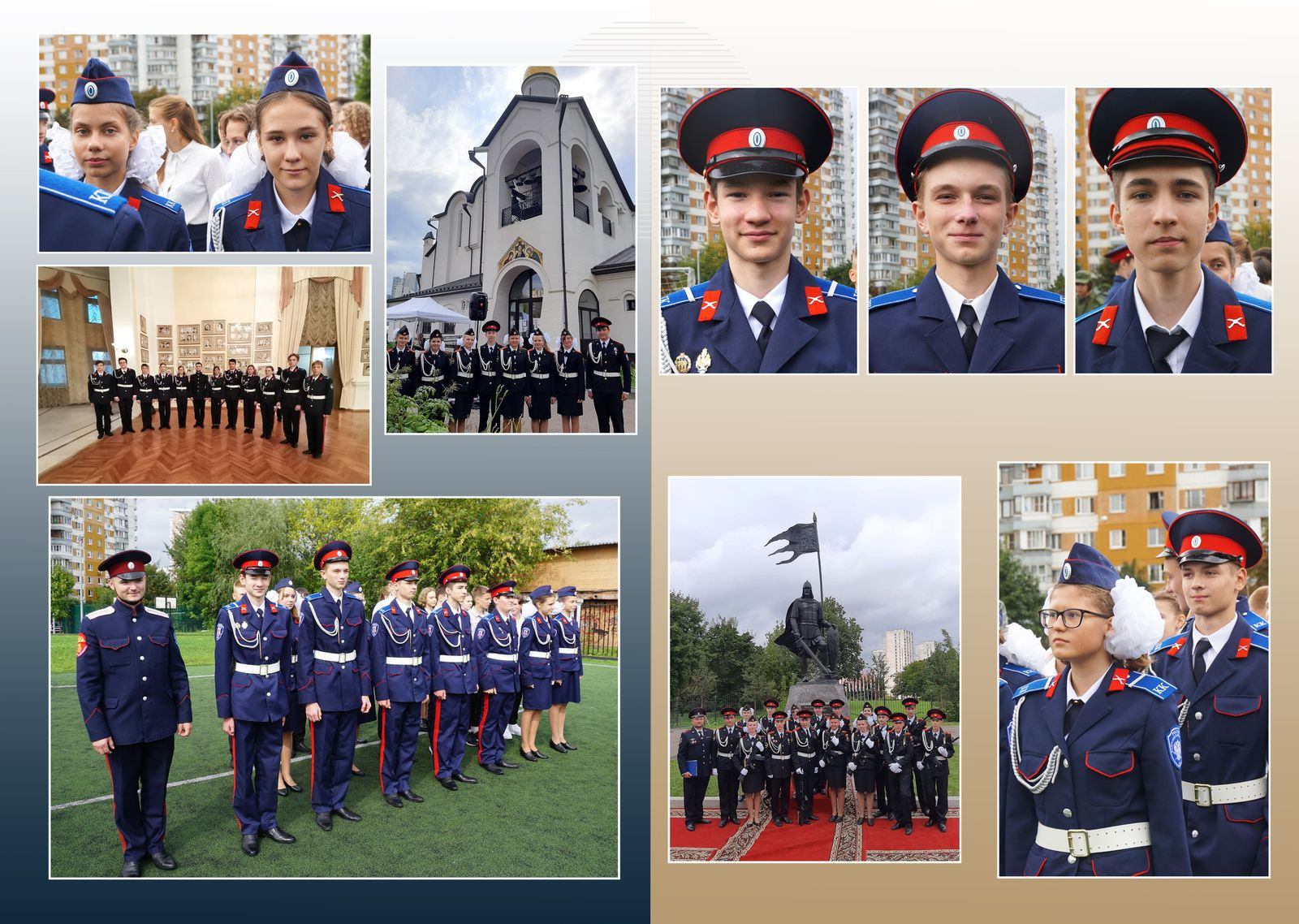 Старшая школа. Главная