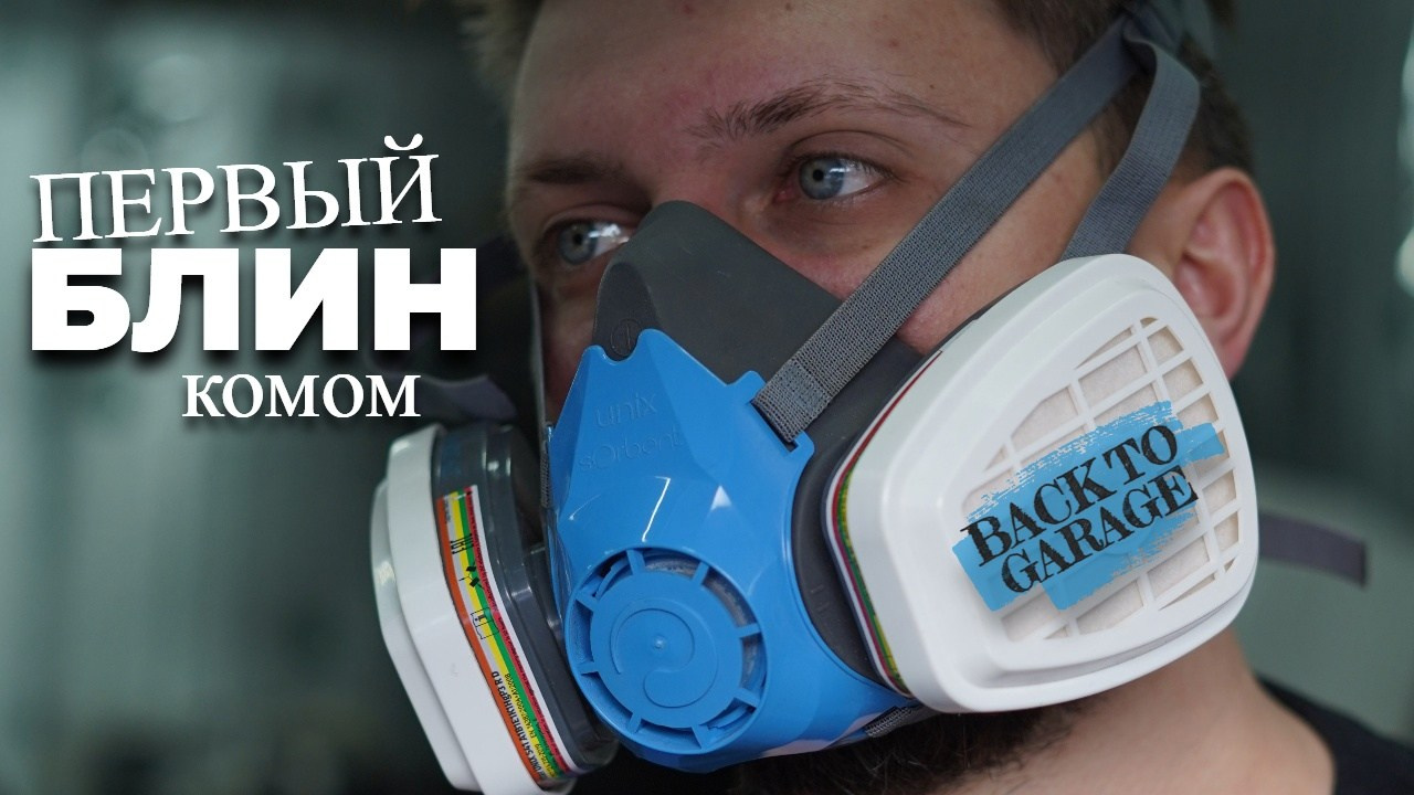 Подготовка к сезону 2024. Yaratezza production