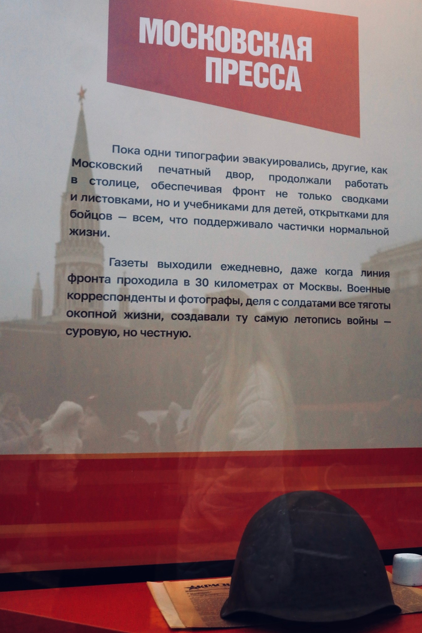 Выставка «Город живых историй». Фотосессии и репортаж — Фотограф в Москве — Рина Серёгина