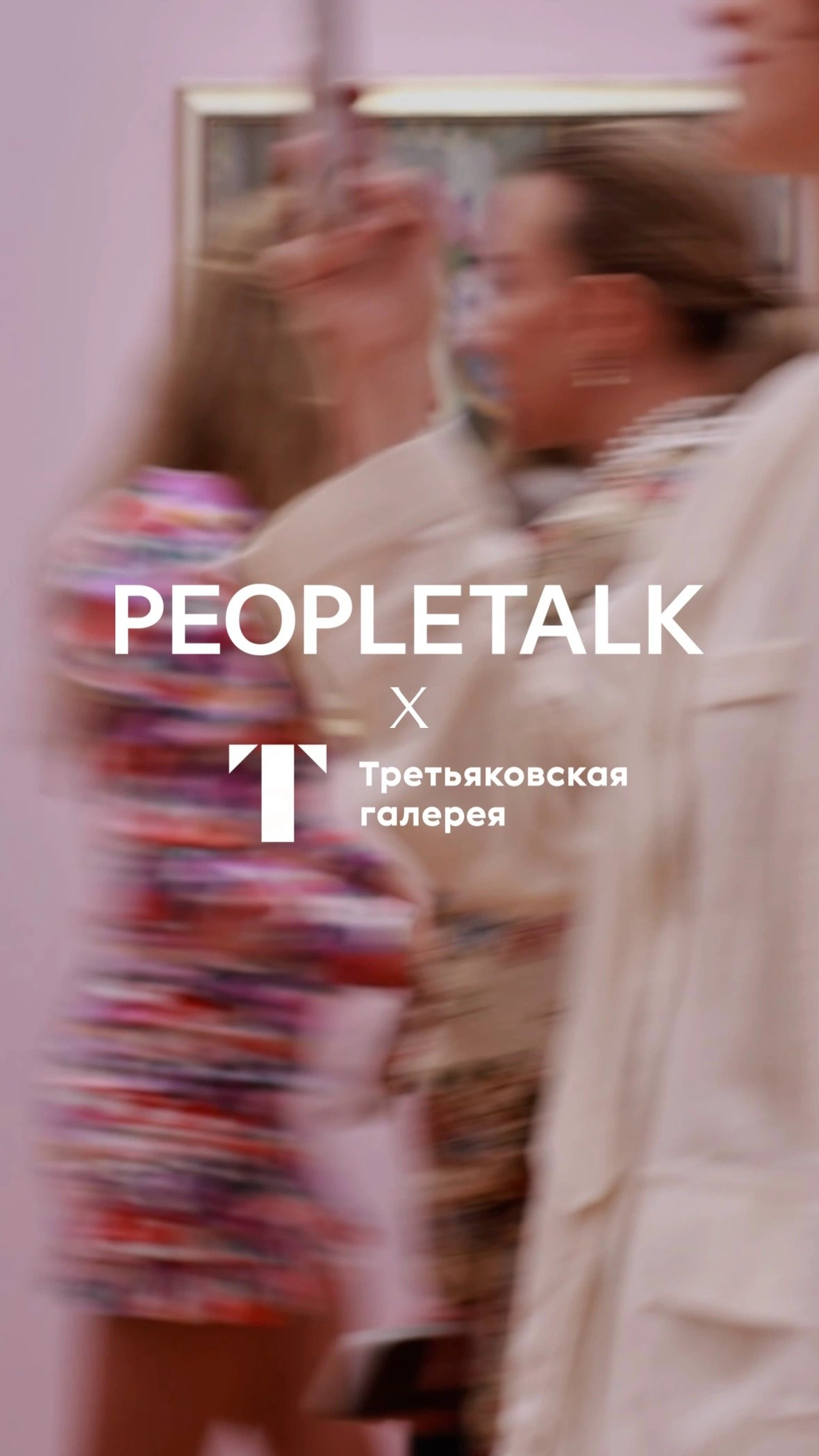 Видеограф Москва