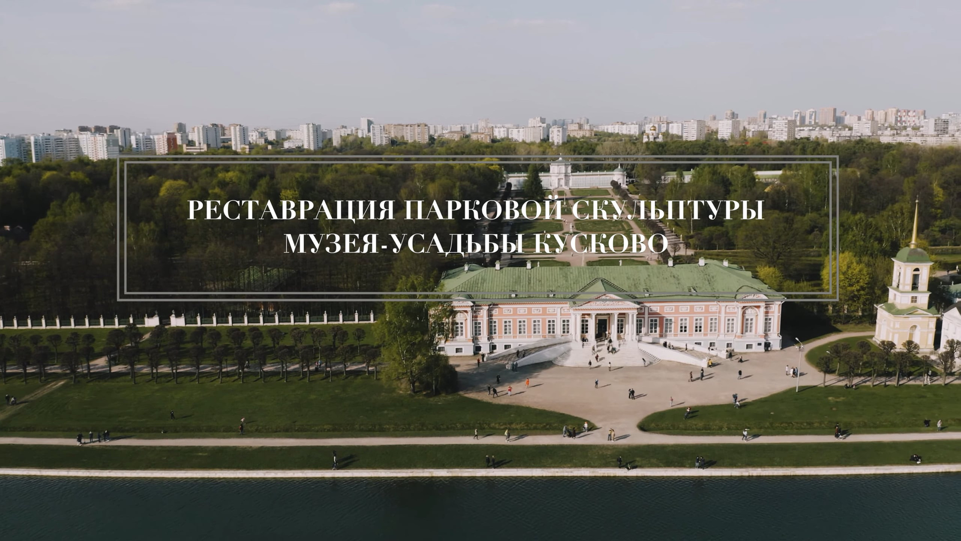 Documentary. Roman Kramer / Свадебный Видеограф