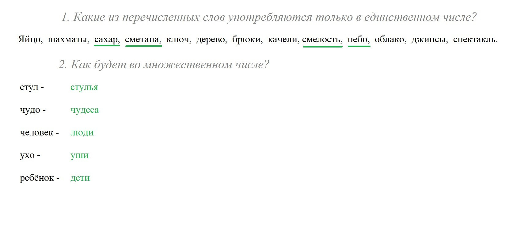 Русский язык 3-4 класс. Matryoshka64