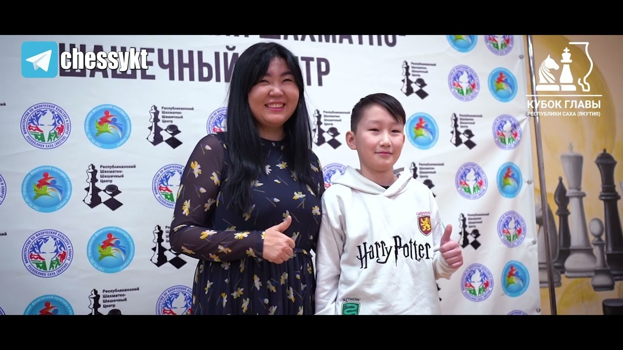 Кубок Главы РC(Я) — этап Кубка России 2024 г. по классическим шахматам. Студия «Мой Спорт!» — все о спорте в Якутии