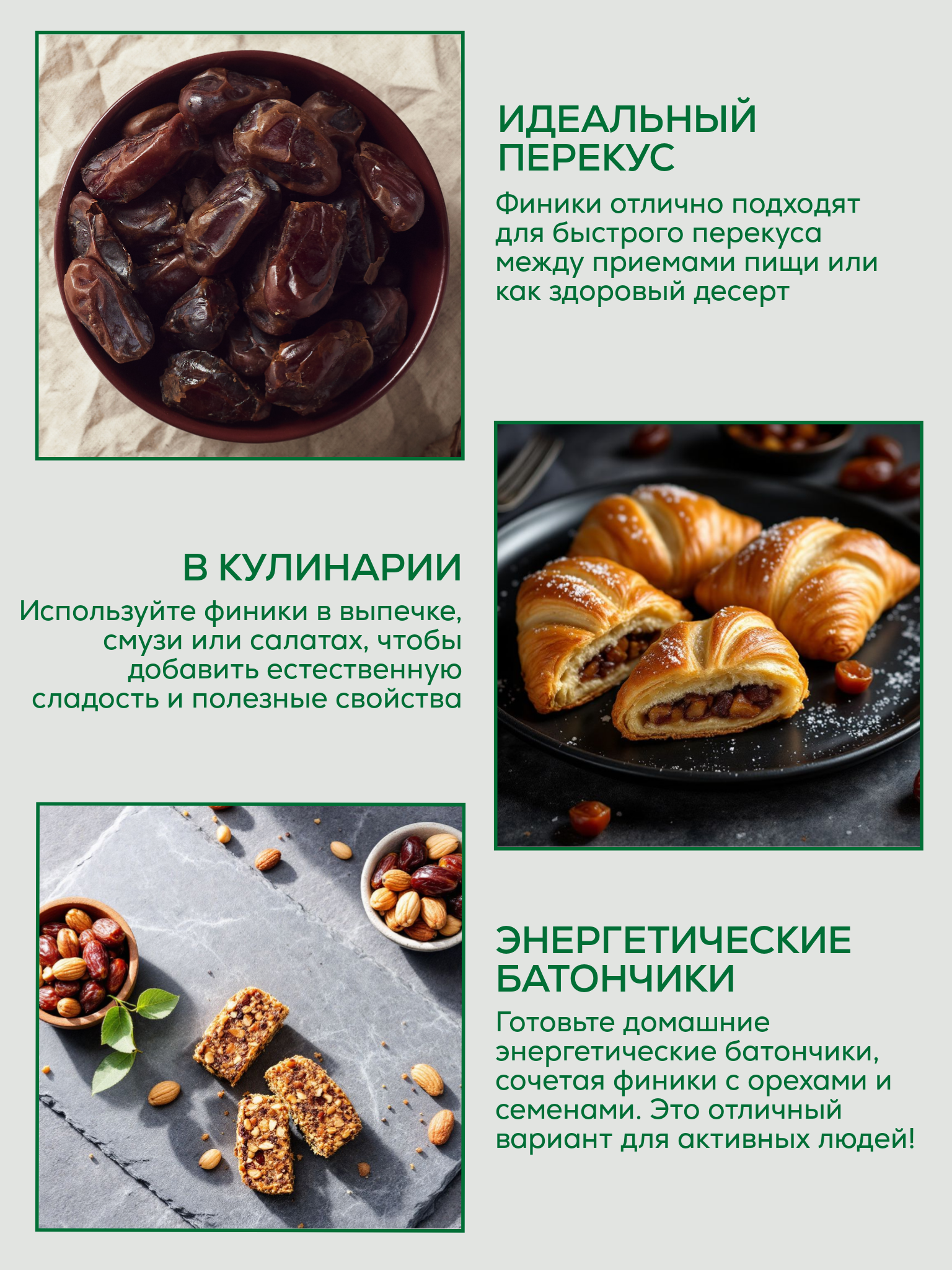 Инфографика для маркетплейсов нейросеть