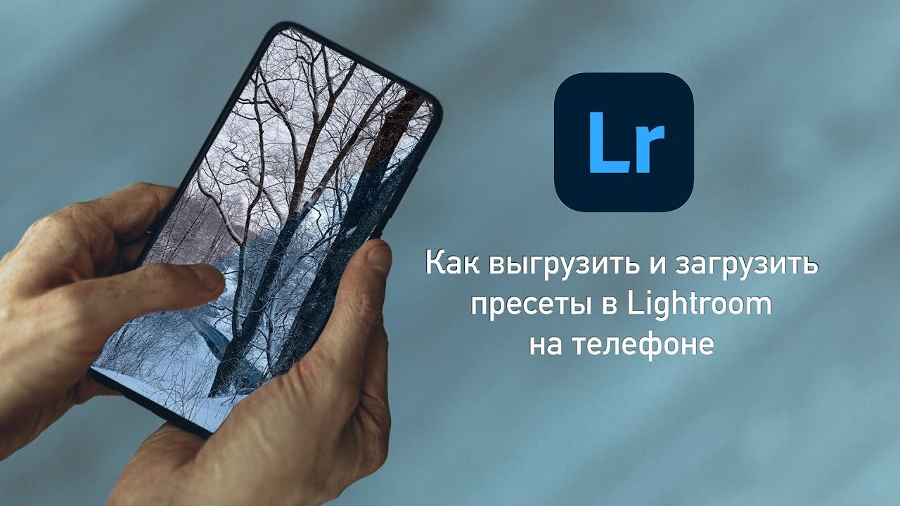 Пак #1. Лапина I фотограф