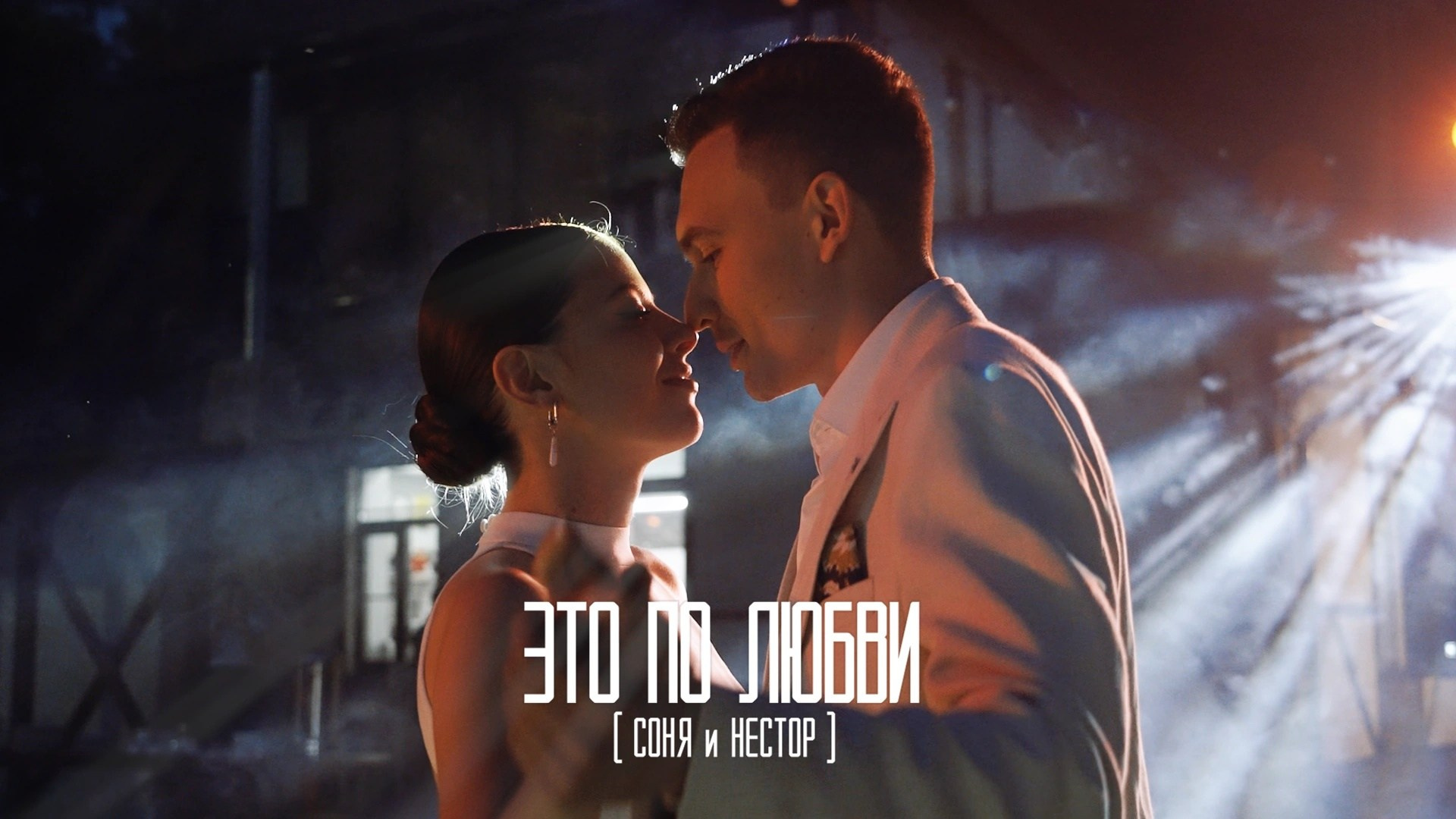 Видеограф Ставрополь, КМВ, Москва, Питер, Краснодар. Студия Муви