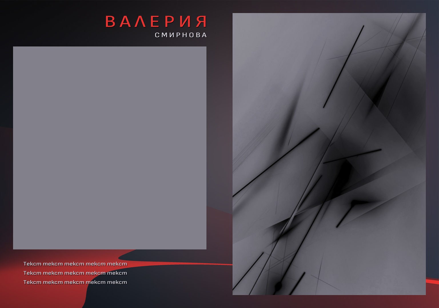 Дизайн. Альбом Алые паруса 2. Выпускные альбомы в Москве и Московской области