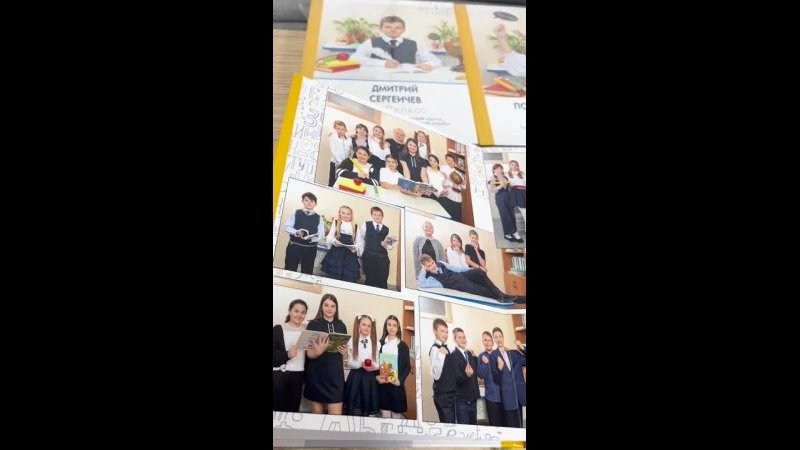 Видео готовых выпускных альбомов для начальной школы. Выпускные альбомы в Москве и Подмосковье