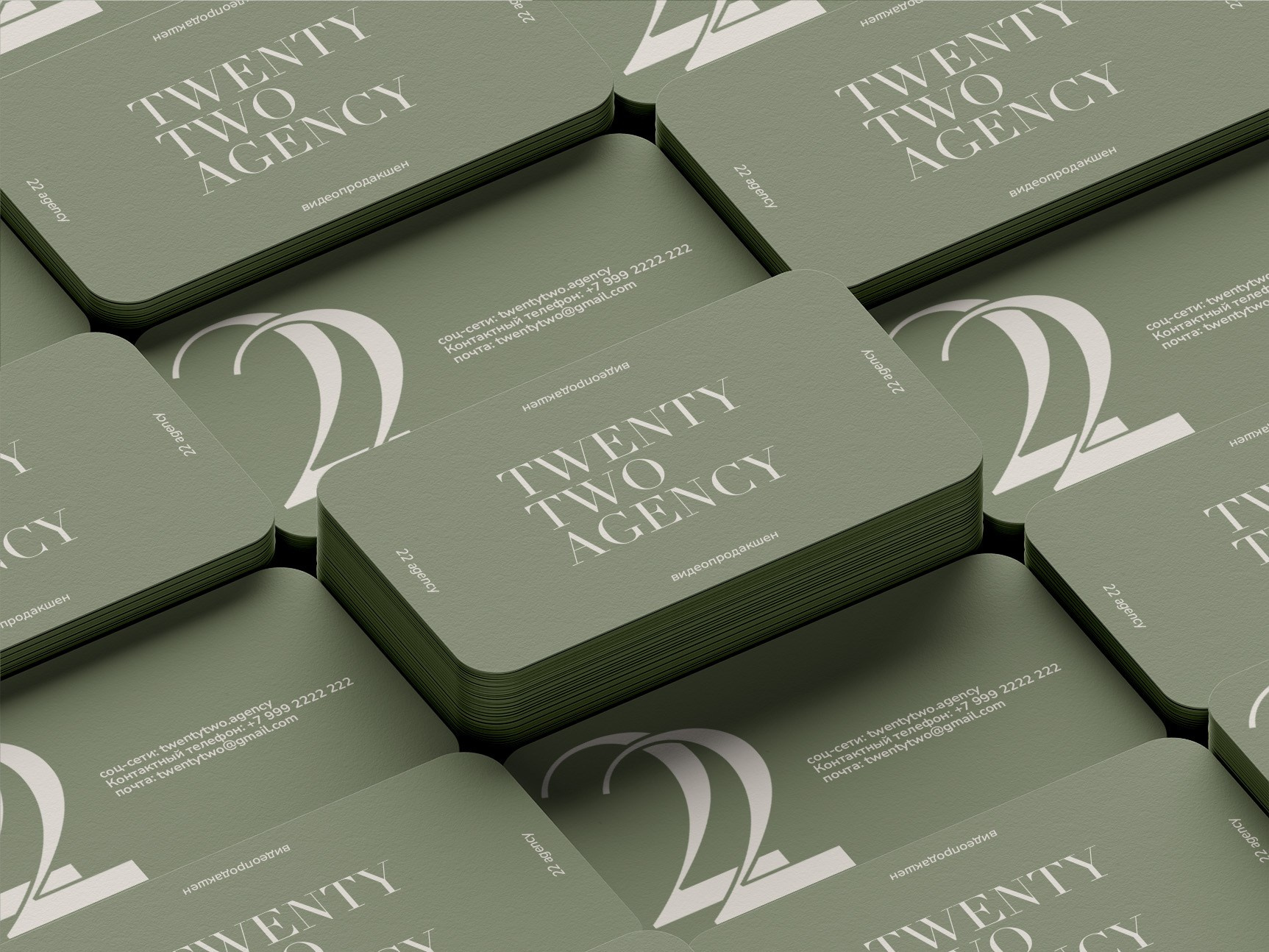 Графический дизайнер Антон Андрюков, Москва — брендинг, айдентика, фирменный стиль, портфолио и услуги