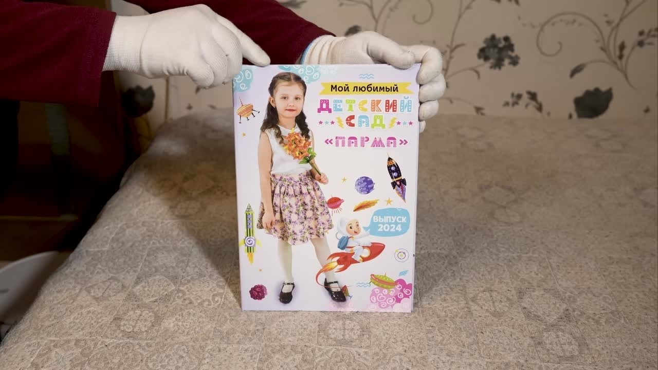 Выпускное трюмо детский сад г. Пермь. Михаил Соколов Выпускные альбомы для детских садов и школ в г. Пермь