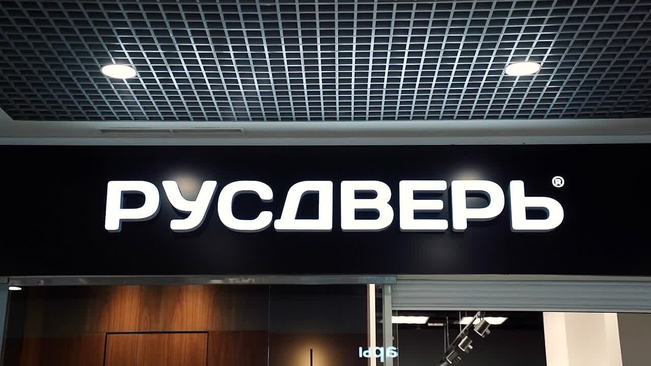 Рекламное видео. Видеограф и Фотограф в Челябинске Ксения и Владимир Рюмины