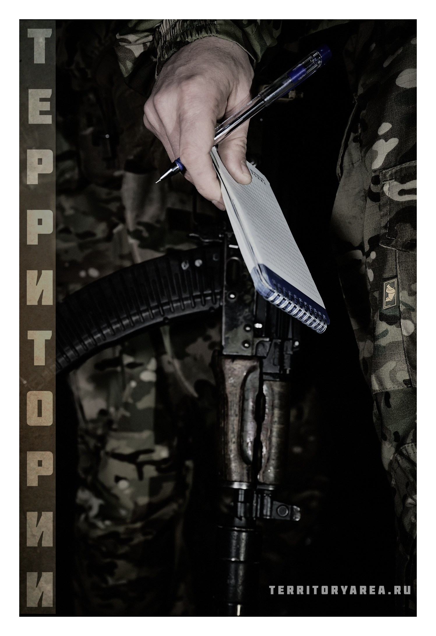 Фотопринты А3. Фотопроект «Территории»