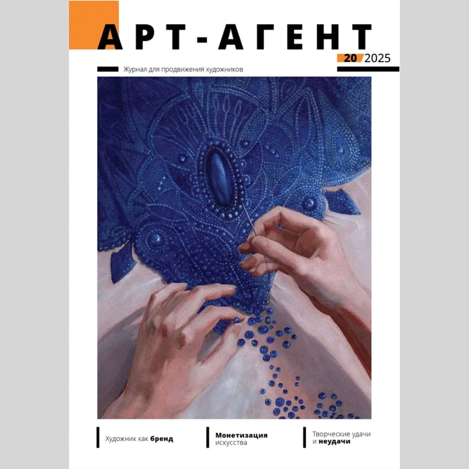 НОВОСТИ. Художник Перепечėнова-Феофанова Анна