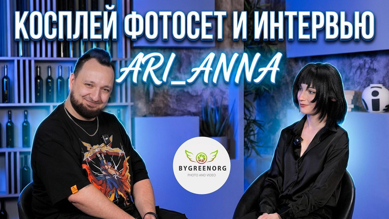 Фотосет + интервью. ByGreenOrg и красивые фотографии